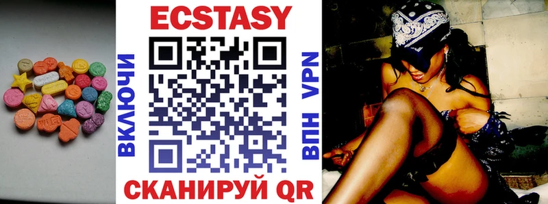 Ecstasy VHQ  цена наркотик  Канаш 