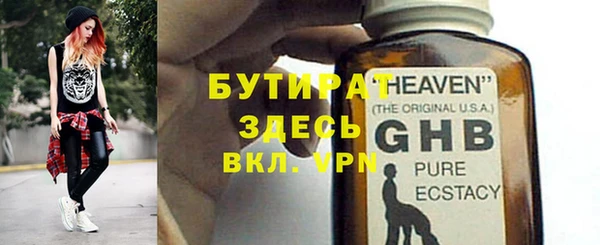 кристаллы Балахна