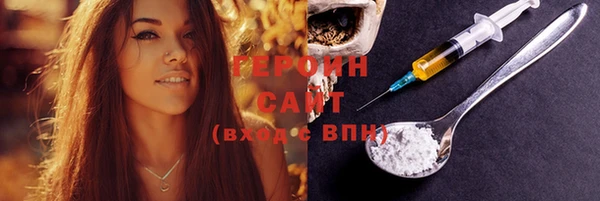 кристаллы Балахна