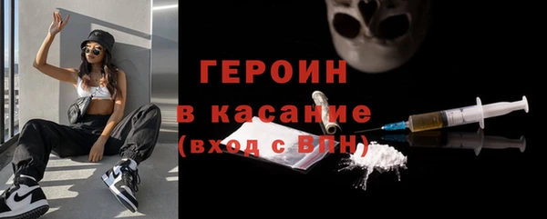 кристаллы Балахна