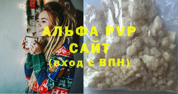 кристаллы Балахна