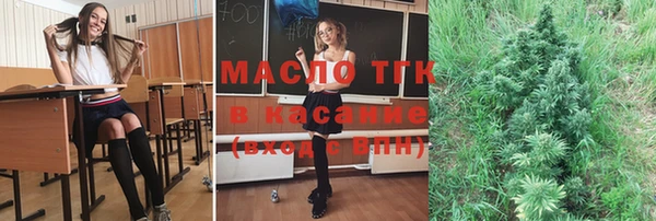 СК Армянск