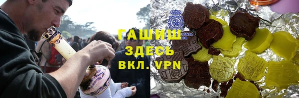 каннабис Балабаново