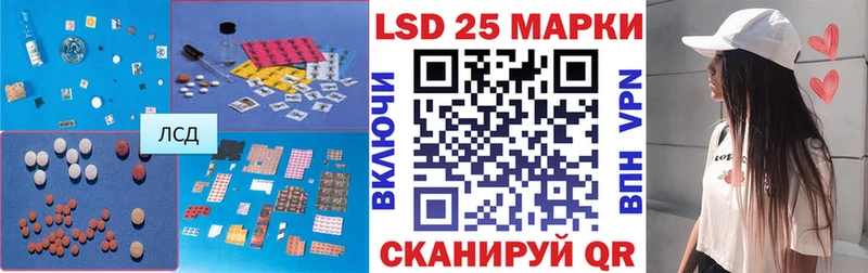ЛСД экстази кислота  MEGA ТОР  Канаш 