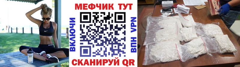 Мефедрон 4 MMC  как найти наркотики  Канаш 