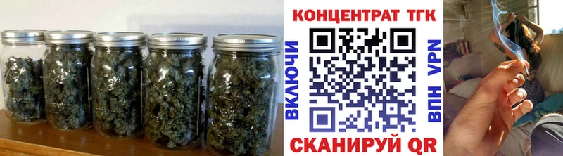 ТГК Wax  купить наркоту  Канаш 